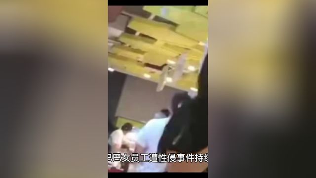 济南华联酒店称阿里女员工未入住:没有入住记录