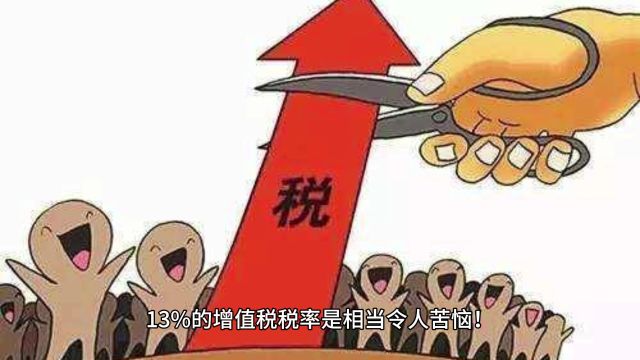 公司增值税太高怎么解决?产业奖励怎么申请?