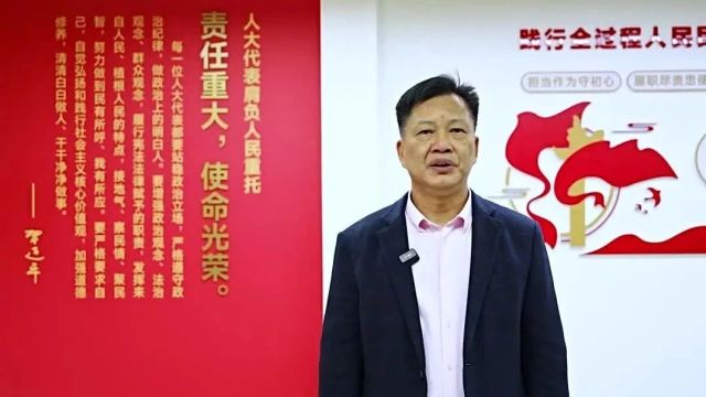 “代表委员看检察”ⷨ🎦Ž姜两会特别报道|龙岩市新罗区司法局陈如金:“风展红企”体现检察机关积极护航安商惠企法治化营商环境