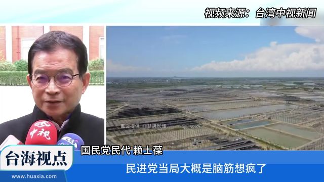 台军营大规模装太阳能板 岛内专家:闭着眼睛都打中