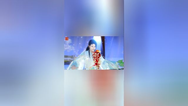 第158集:海角终于到主人手里了