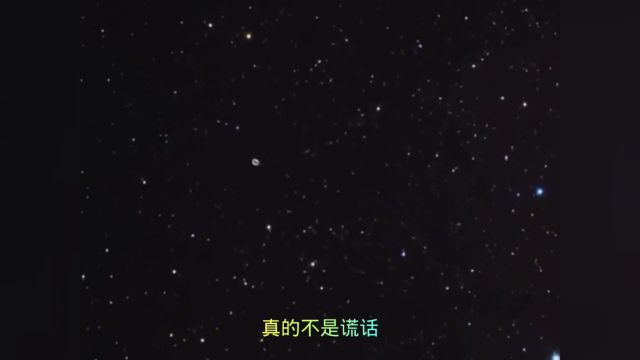 行星状星云“上帝之眼”