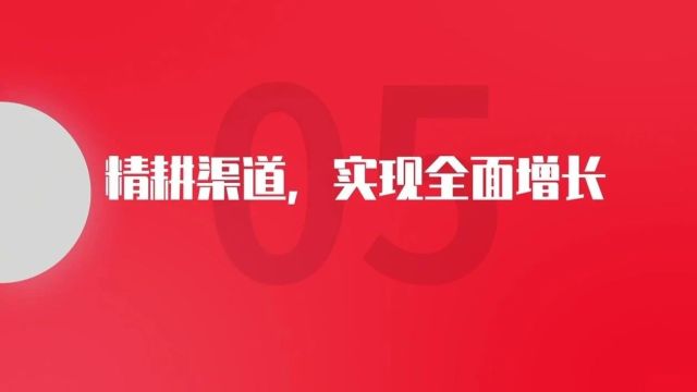 吃透用户需求、做深“珍稀”价值 辉山奶粉的成长惊喜