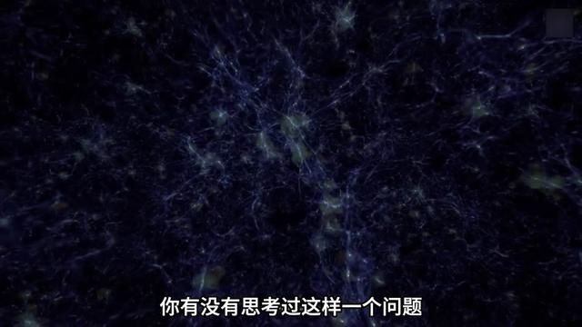 你直观了解过宇宙的浩瀚吗?你知道都有哪些大型的天体吗?#科普知识 #宇宙探索 #涨知识