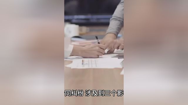 一公司被冻结2390万财产,究竟发生了什么