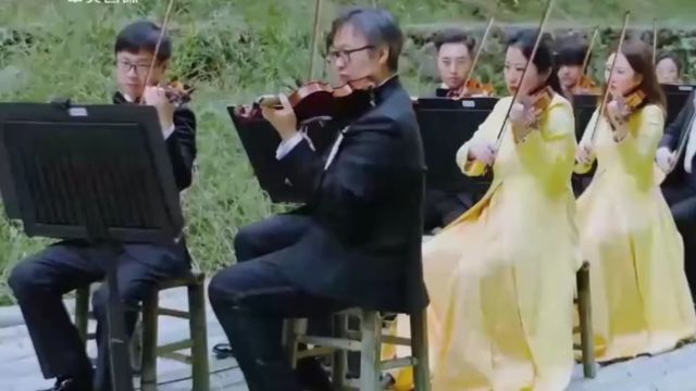 浙江交响乐团演奏山水音画交响《节日序曲》,旋律动人,让人沉浸其中