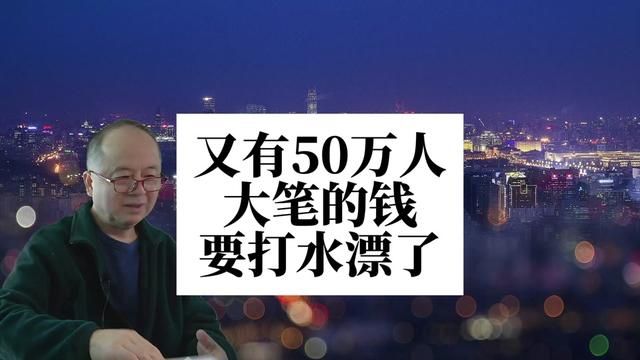 给出60%的年化收益率,她怎么就看不出,是欺骗呢? #鼎益丰