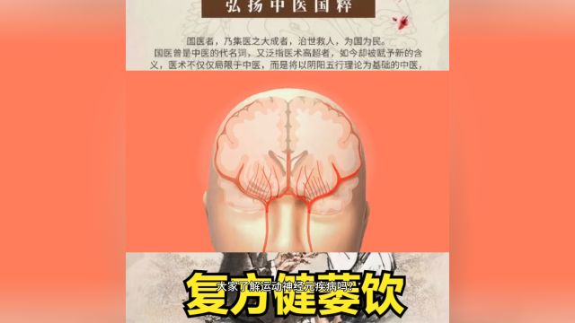 运动神经元疾病是一组由于上下运动神经元损伤而产生肌肉无力、肌肉萎缩、延髓麻痹和锥体束征的疾病.如果呼吸肌在早期受累,疾病严重,生