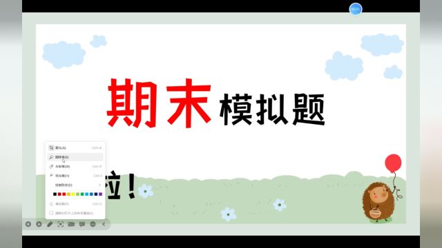 后天期末考试了?这些题赶紧刷起来!