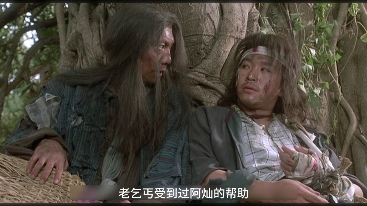 武状元苏乞儿苏灿武状元考试作弊被皇上下旨抄家一辈子当乞丐,赵无极