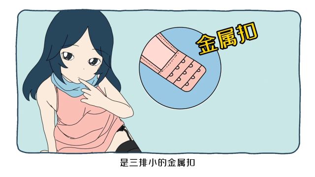 如何可以做到,单手秒解女朋友的内衣?