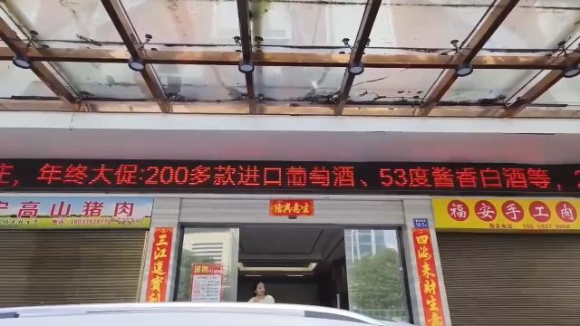 云仓酒庄活动:店中店既能展示,住宾馆还可以促销送酒