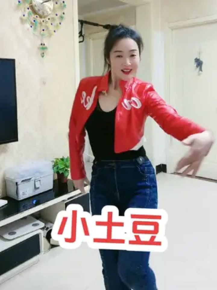 小土豆#潮流广场舞 #小土豆嗨翻现场 #小土豆