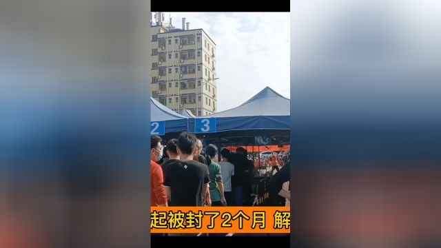 上海离婚预约爆满一个月内都抢完,为何疫情后会出现离婚潮