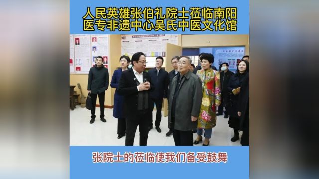 2024年南阳市吴汉卿吴氏中医针方筋骨针法与水针刀技术传承班