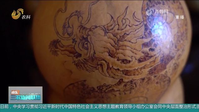 即墨:非遗传承人巧手烙“福禄”,喜迎幸福年,龙形图案生动形象