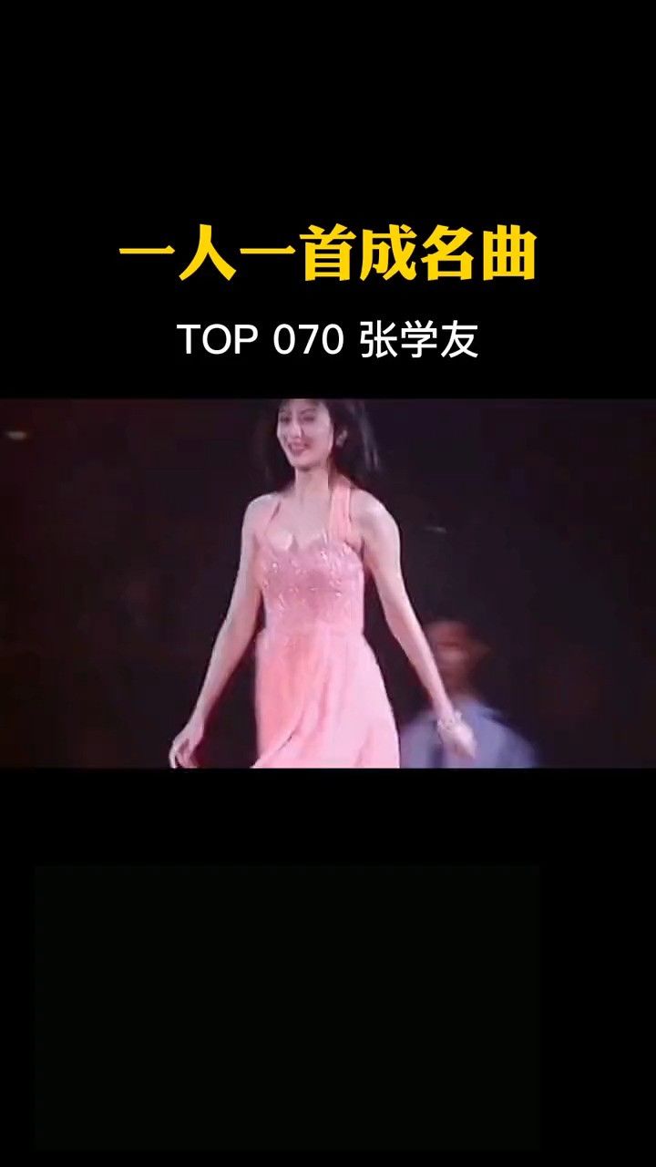 把29岁的#关之琳 牵手到舞台,那一刻整个现场都沉默了!