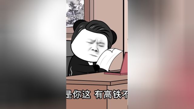 不同企业报销差旅费