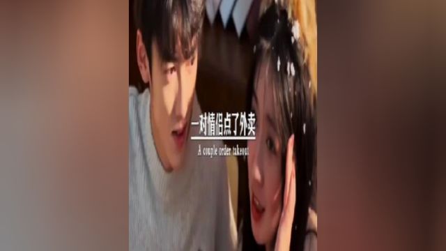 外卖单子上究竟写了什么?女孩子和男孩子都一定要知道,真相让人哭笑不得外卖