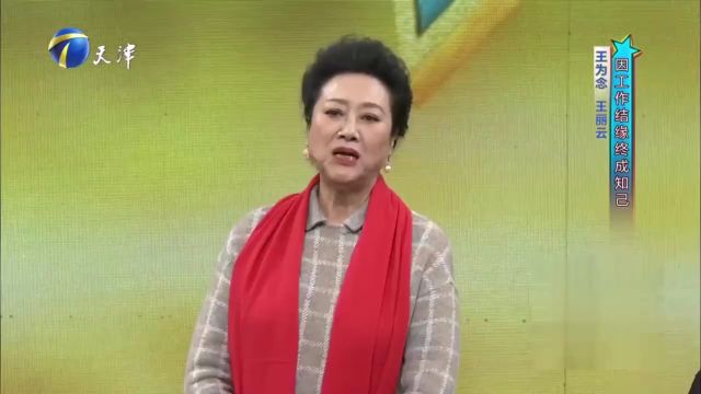 王丽云老师老有所为,拍戏的频率比女儿车晓还要多