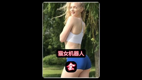 科技公司为缓解男女比例失调，造出智能成熟女性《仿生人妻子》