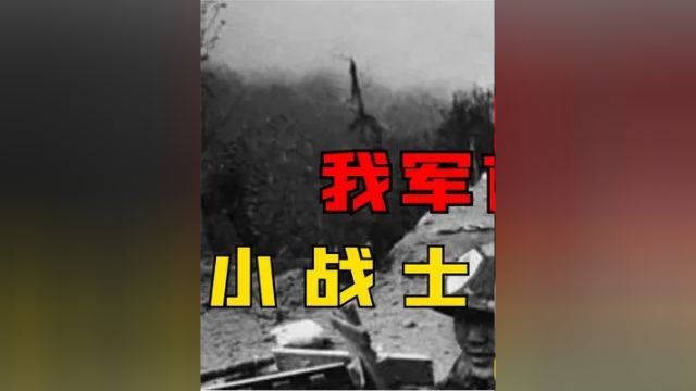 第一集,1986年蓝剑B行动,我军首次直播作战,解放军战士感动无数国人 #历史故事 #历史 #记录片