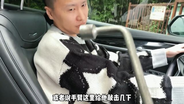 汽车知识 106