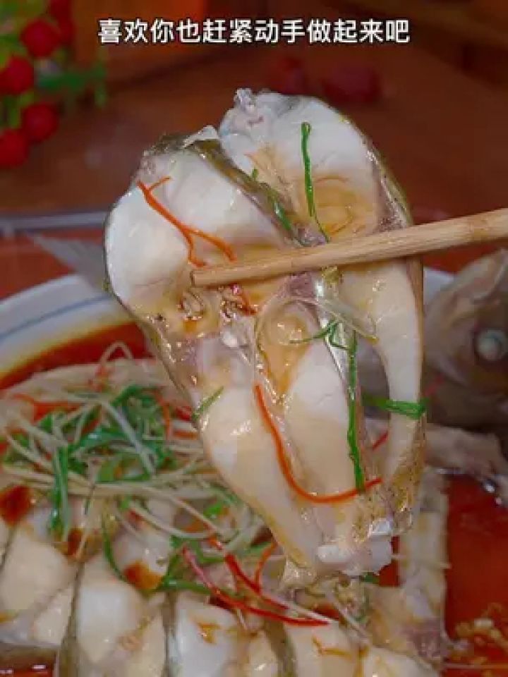 鳊鱼你要是像我这样做,做出来鱼肉洁白鲜嫩,好吃又好看#年年有鱼 #吃