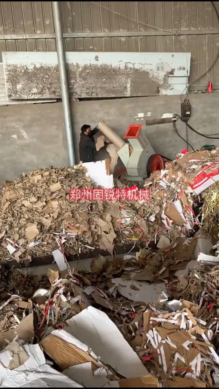 废纸筒纸管打片机 硬纸芯粉碎机 牛皮纸管破碎机
