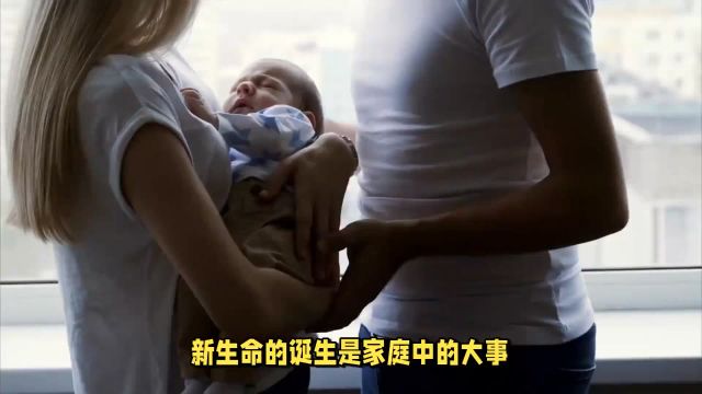 新生婴儿的太极守护者:如意宝珠手