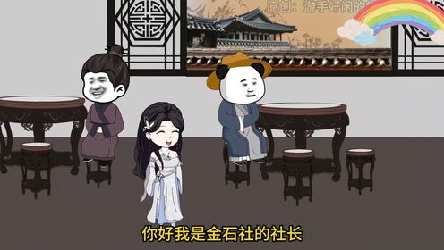 虾仁新剧穿越大宋捡属性第四集_高清1080P在线观看平台_腾讯视频
