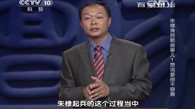 朱棣身边重要的谋士金忠对立太子之事也是站在朱高炽这边,这对想立朱高煦做太子的朱棣形成很大的掣肘