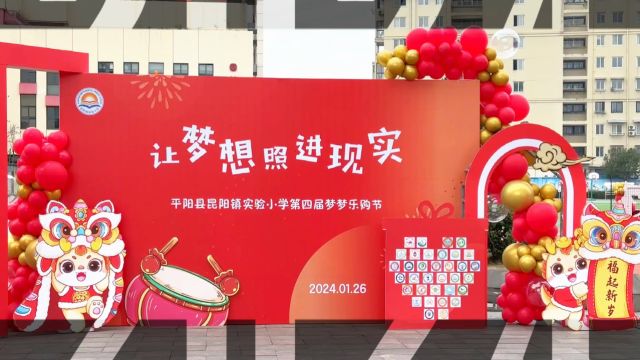 一段征程 一段收获——昆实小鹿鸣中队2023学年第一学期结业活动