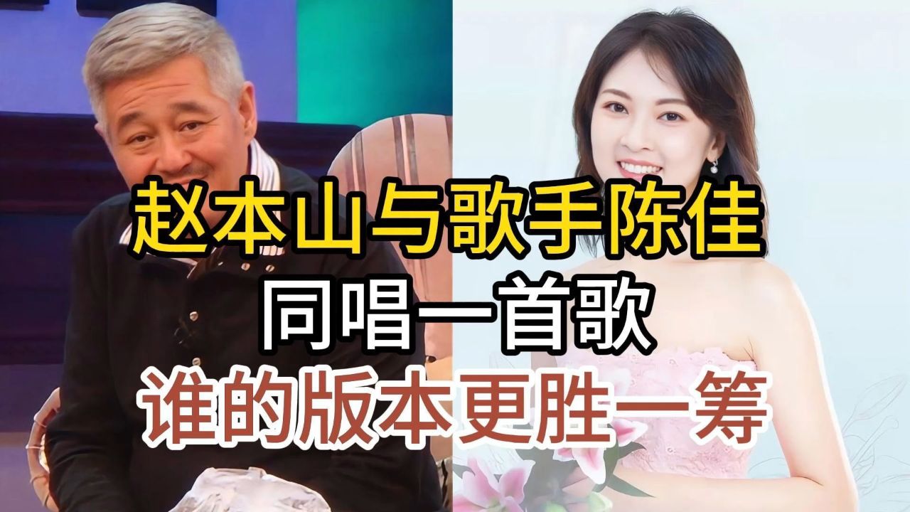 歌手陈佳老公是谁图片