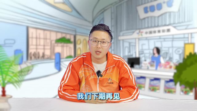 广东体彩粤彩快评第一期:亚洲杯激战上演 竞彩购彩要理性