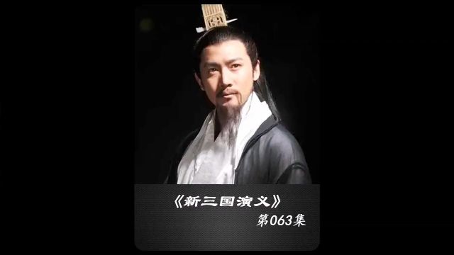 张飞当场怒掀案桌,气哭诸葛亮#三国演义