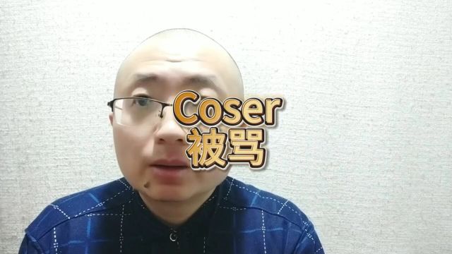 广东中山会展中心回应男子呵斥coser垃圾