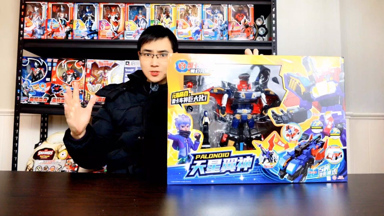 盟卡车神天星翼神