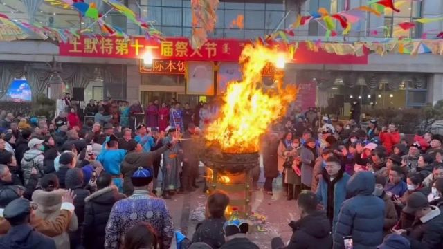 吉祥圣火——土默特第十一届祭火节巡礼