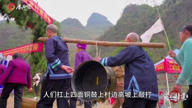 爱上非遗|第86期:红水河畔歌声扬 蚂拐神灵佑丰年