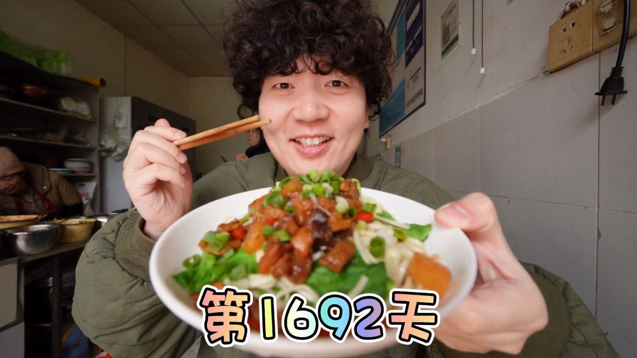 全网最没有创意的美食博主，三餐都吃同一种面_高清1080P在线观看平台_腾讯视频