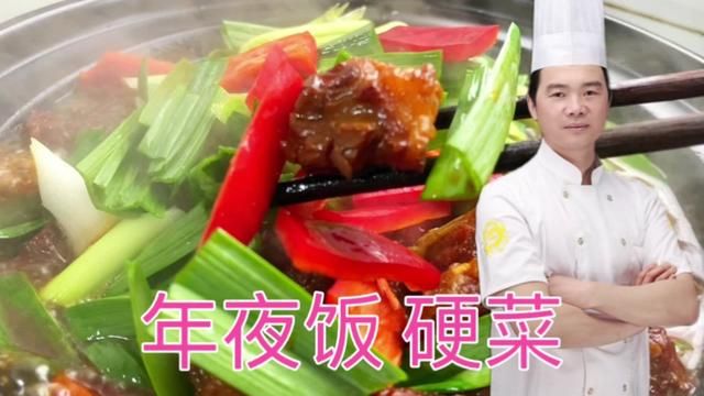 红烧牛腩怎样做才好吃?技巧全在视频里,年夜饭硬菜! #年夜饭 #红烧牛腩 #红烧牛腩