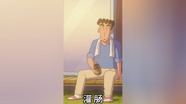 成长