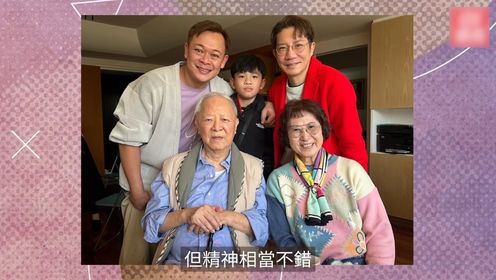 86岁钟景辉患大肠癌后息影多年