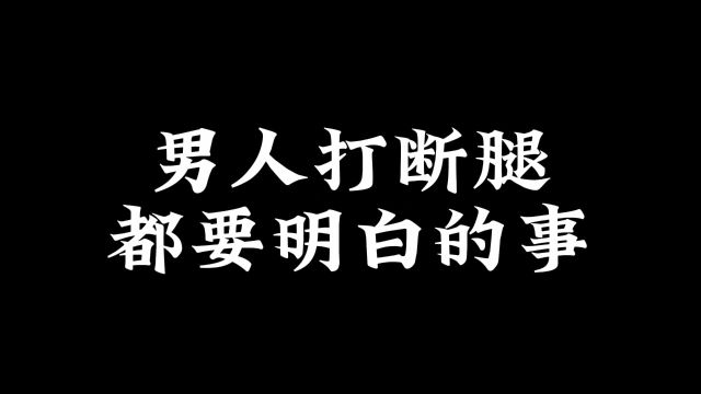 爱妻者风生水起,亏妻者百财不入,听老婆的话会发达.