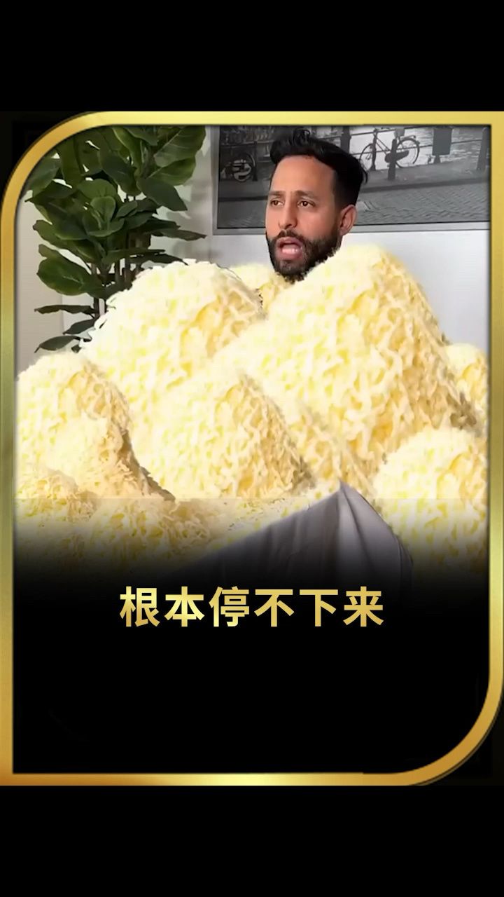 根本停不下来