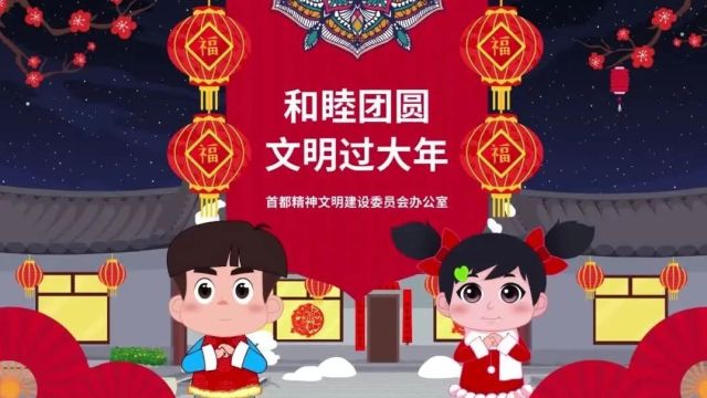 龙山街道年味浓,老城逛出“新”年味!