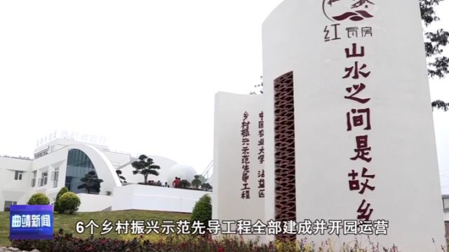 【打赢开局战 实现“开门红”——县(市、区)委书记、市直部门及企业负责人访谈】李明勇:运用“千万工程”经验 推进乡村全面振兴