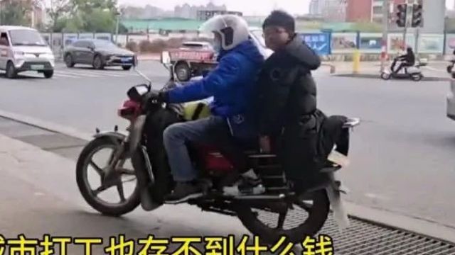 【关注】2024返乡潮为什么消失了?