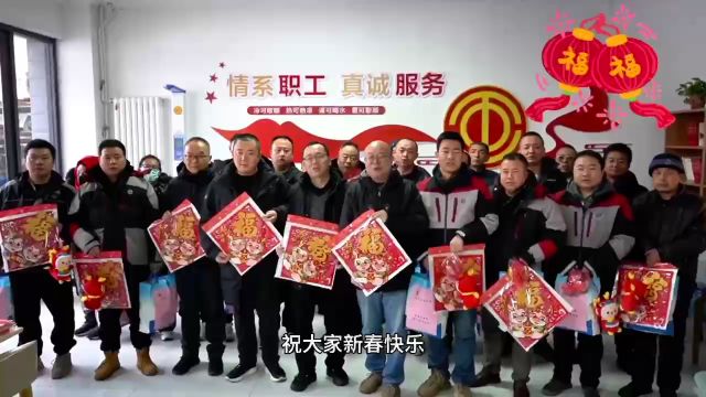 兰州市城关区:100余份“新春大礼包”送给货车司机